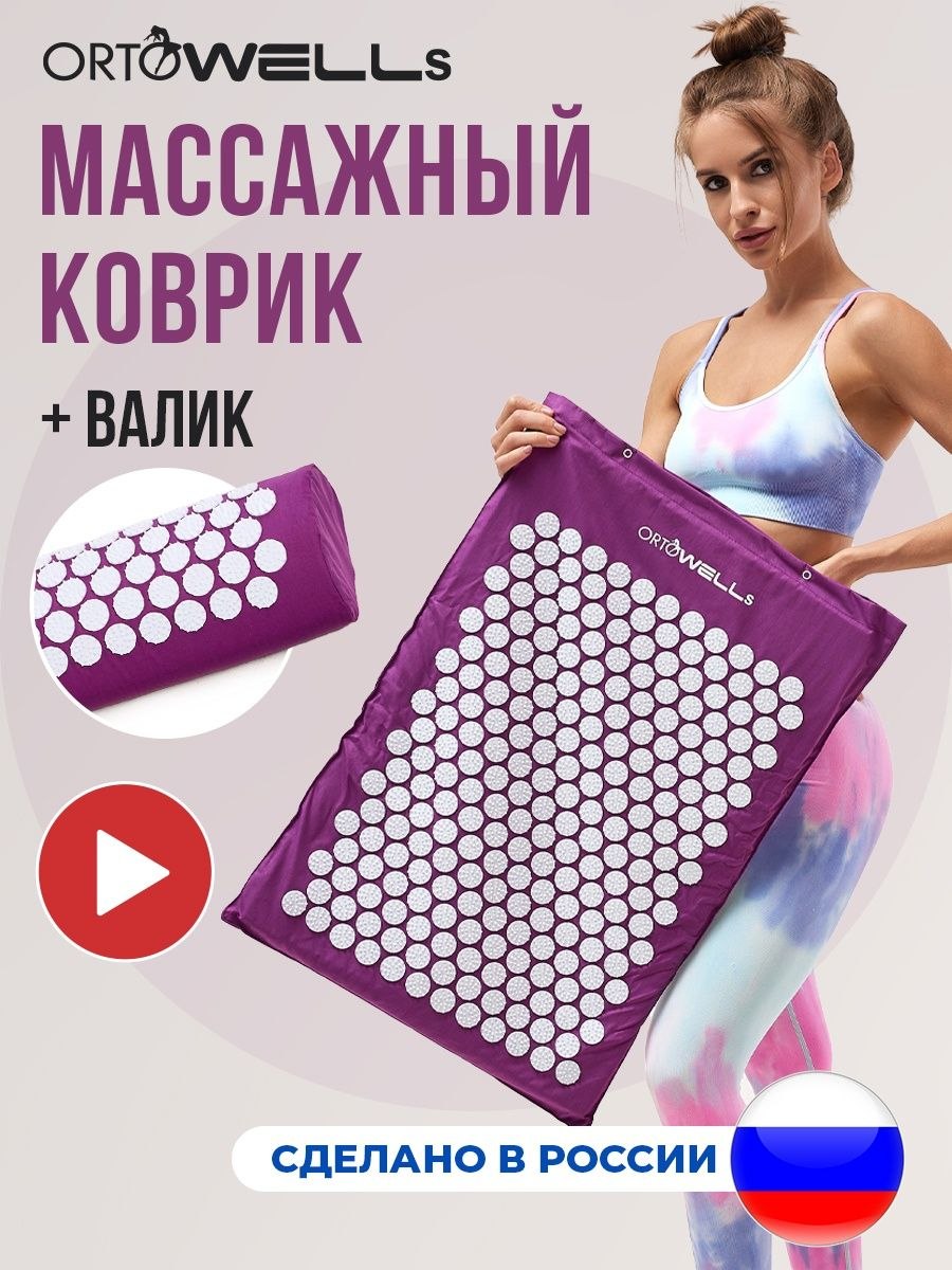 Аппликатор Кузнецова точки воздействия
