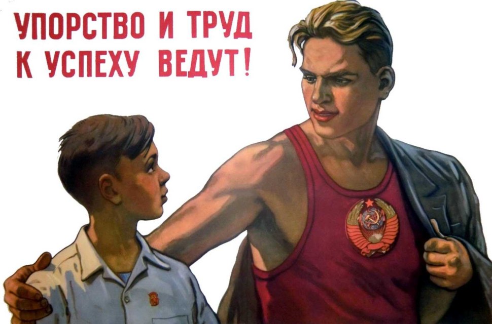 Шутки про фитнес