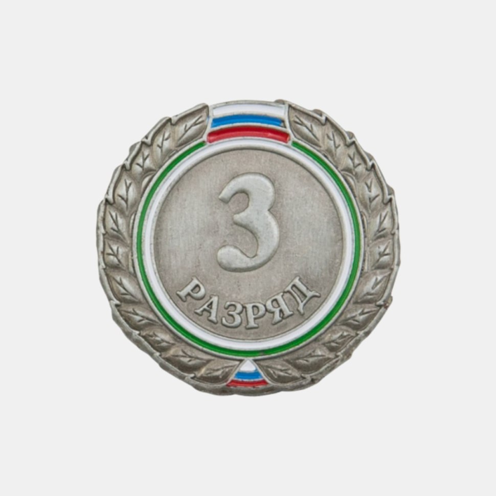 Разряды по спортивному туризму