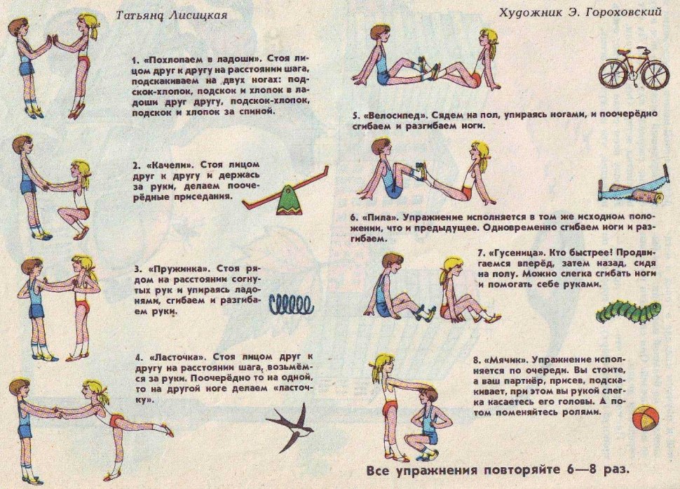 Гимнастика для детей 4года комплекс упражнений