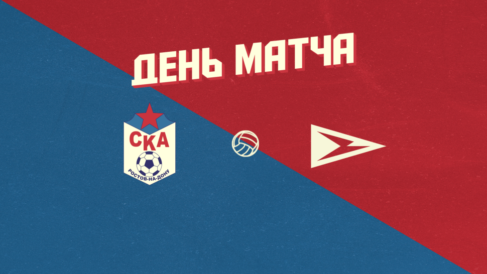 Кубок СССР 1981 финал