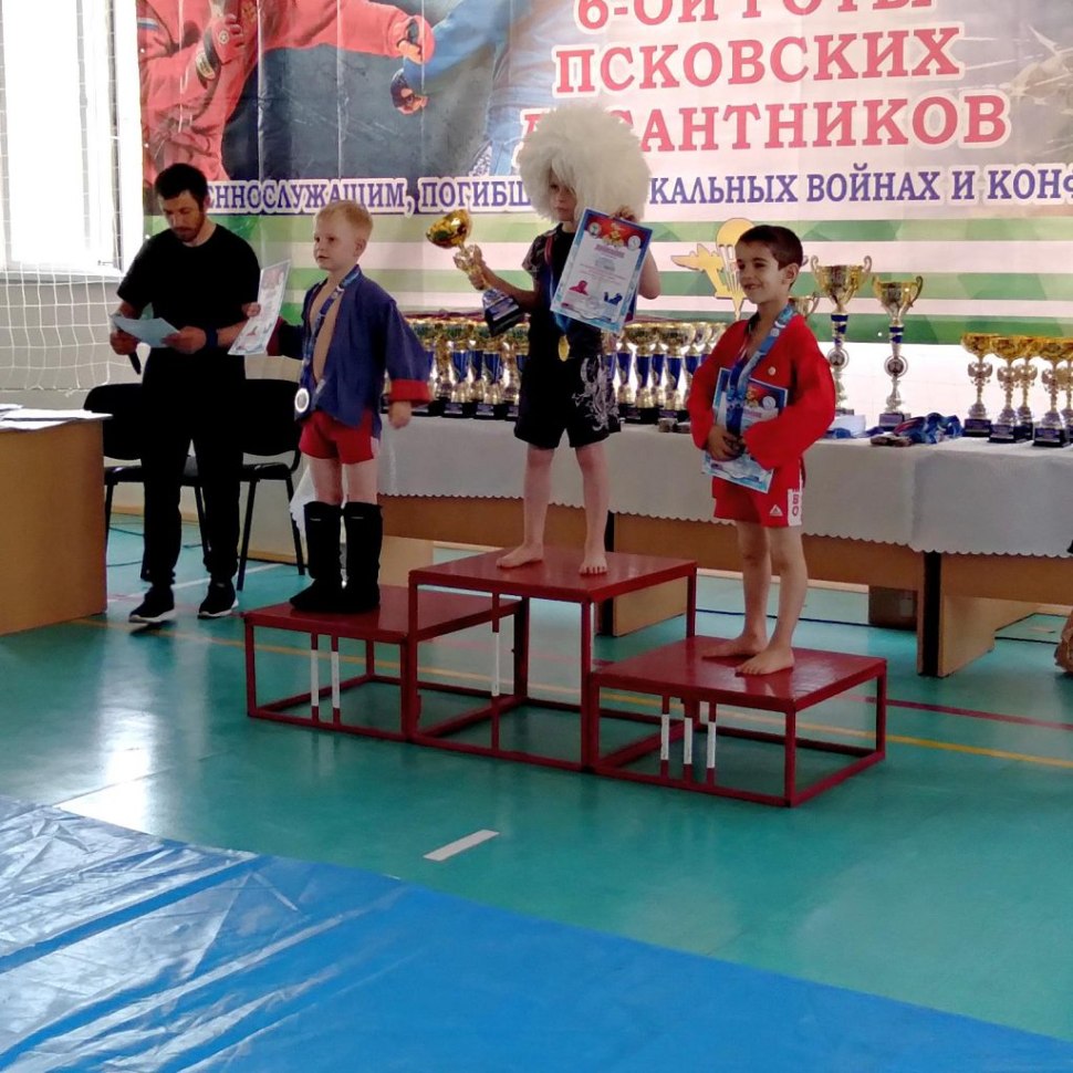 Награждение самбистов