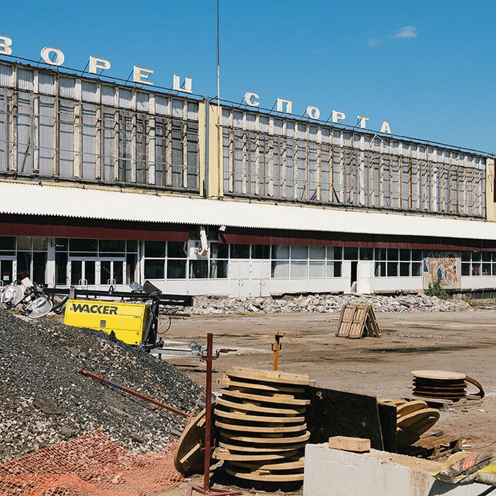 Ледовый дворец спорта Самара