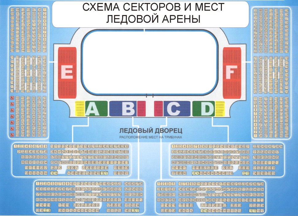 Дворец спорта Самара 2022 снаружи