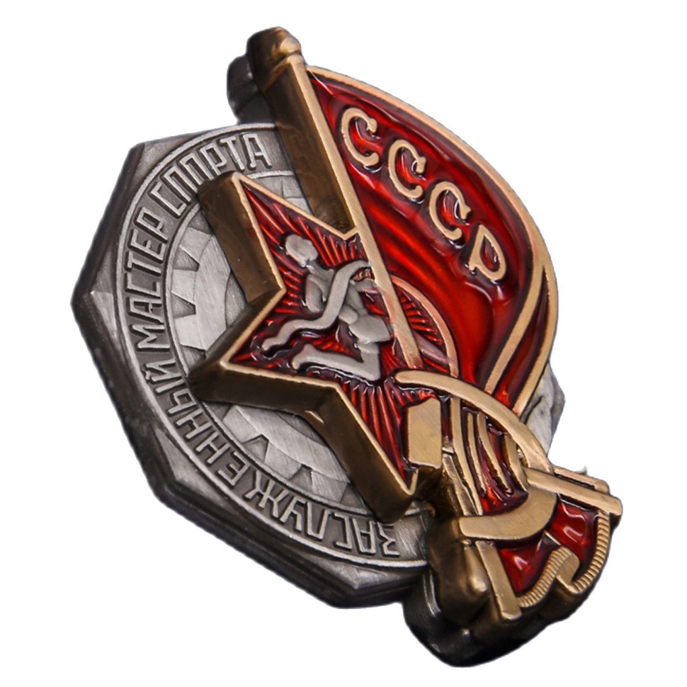 Знак «заслуженный мастер спорта» России купить