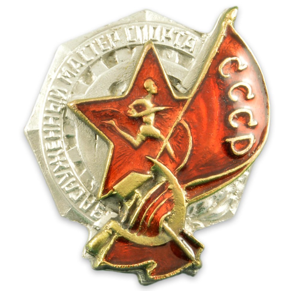 Знак заслуженный мастер спорта СССР