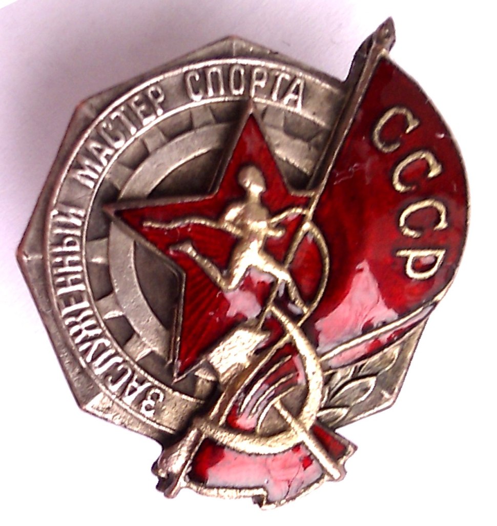 Значок заслуженный мастер спорта борьба