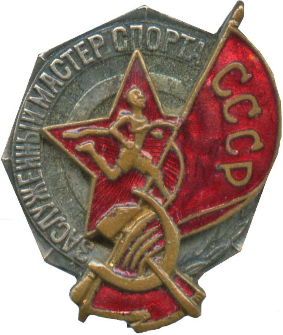 Знак ЗМС СССР как выглядит