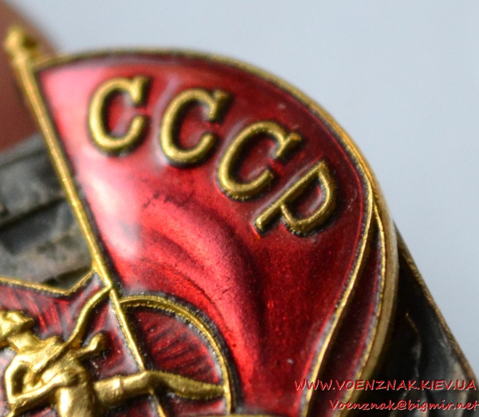 Master sporta значок