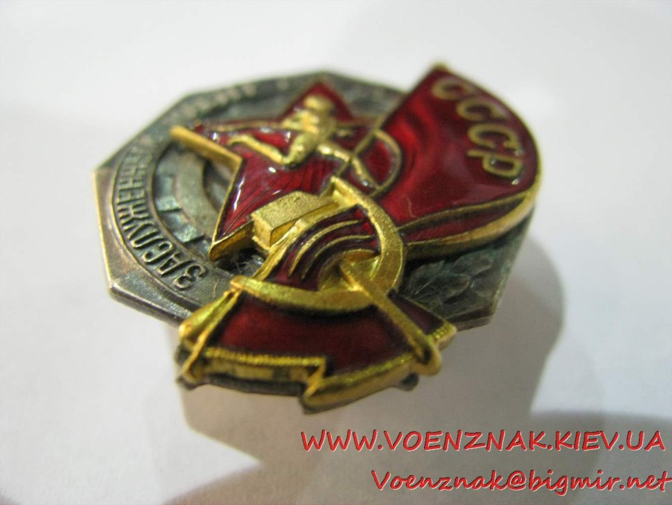 Заслуженный мастер спорта СССР учреждение