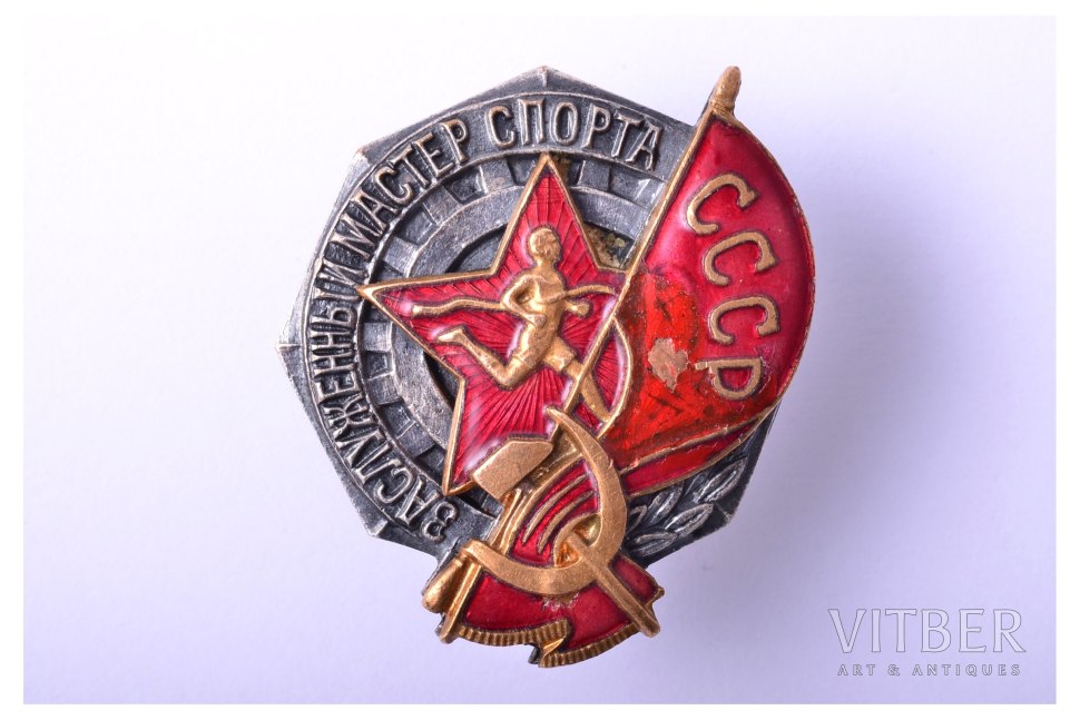 Нагрудный знак за честь и достоинство