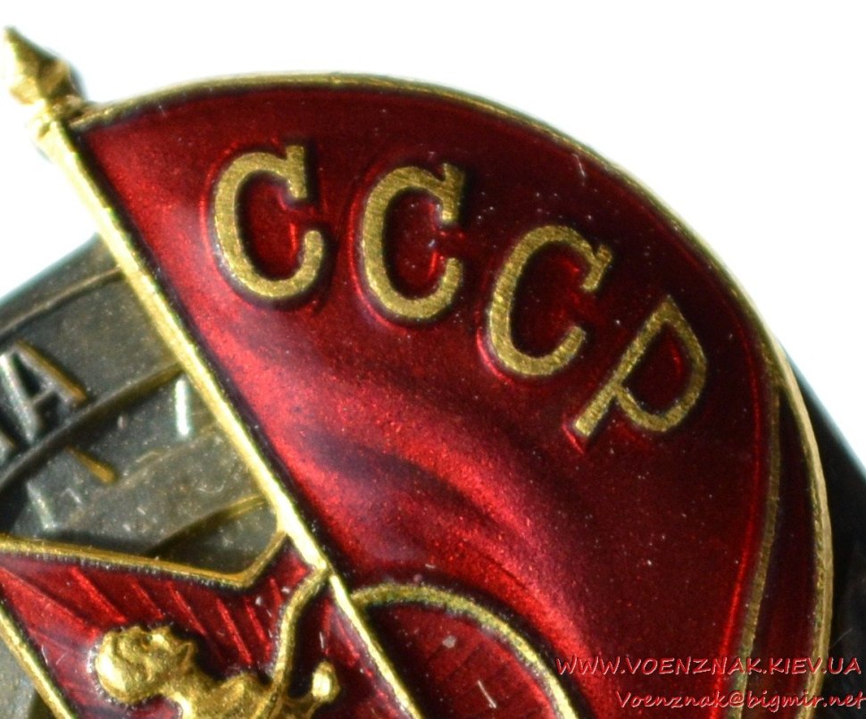 Заслуженный мастер спорта Спортзнак