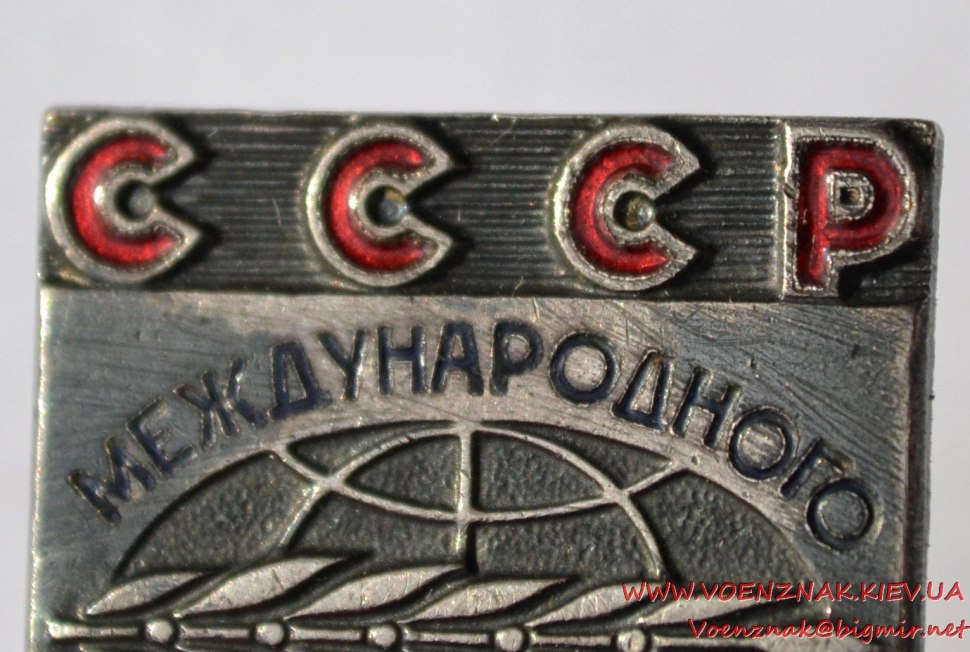 Антикварные знаки спорта