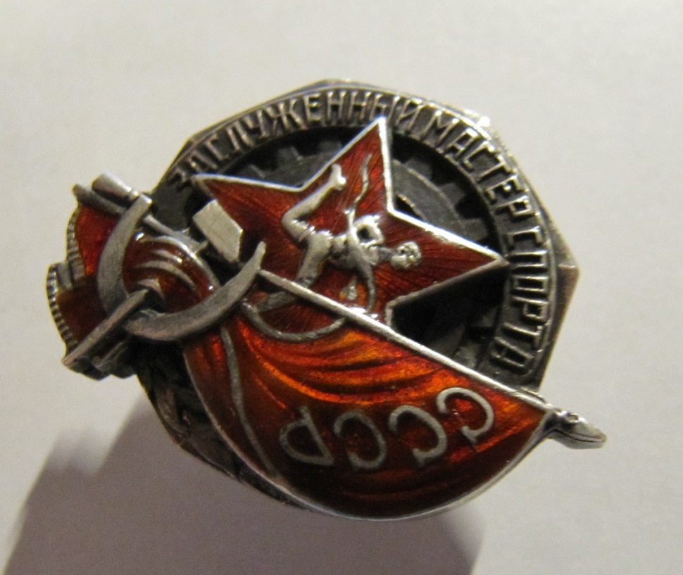 Заслуженный мастер спорта серебро