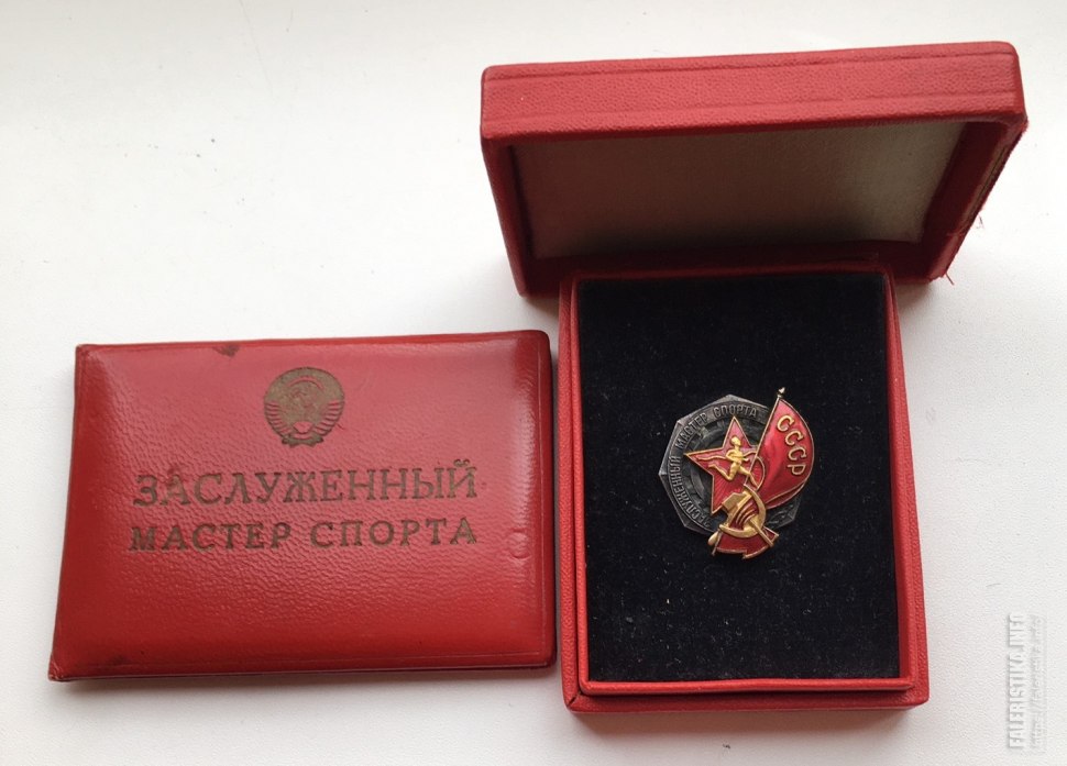 Знак ЗМС СССР