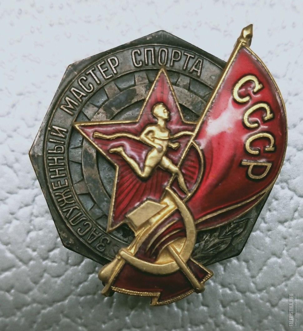 ЗМС