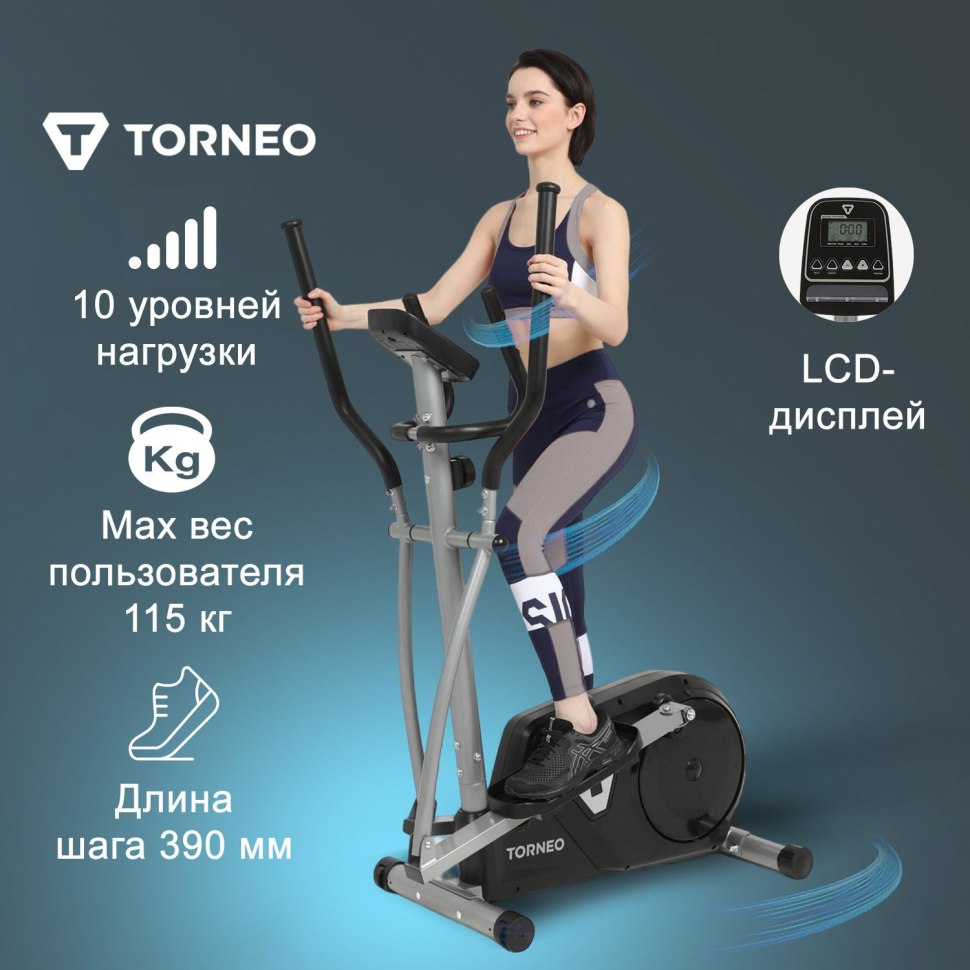 Тренажёр Torneo эллипс