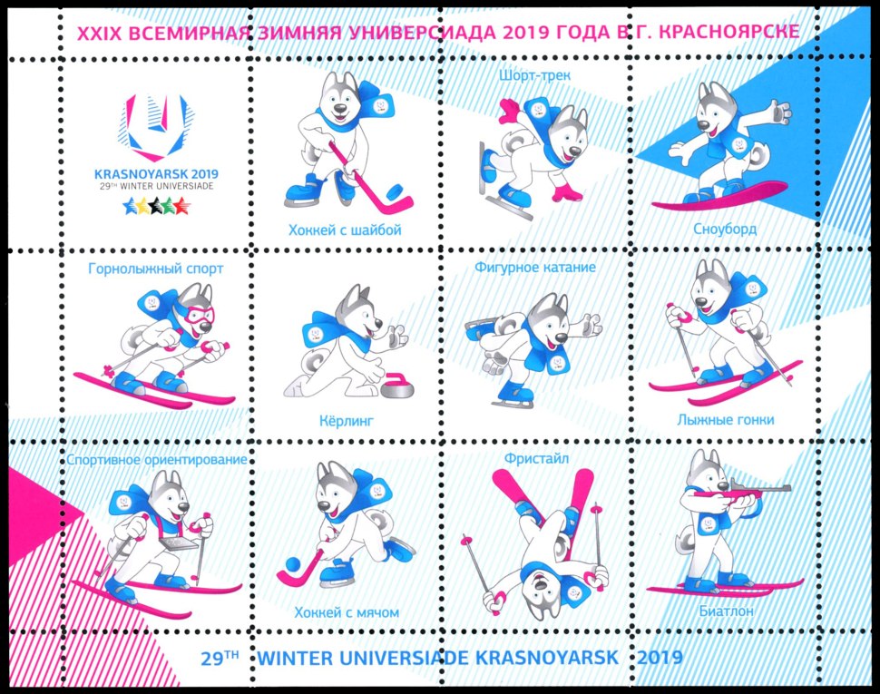 Пиктограмма горнолыжный спорт