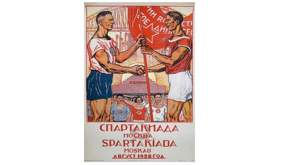 Спартакиада 1928 года