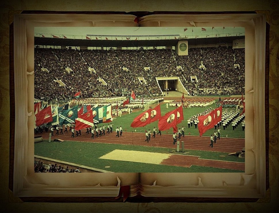 Волейболисты 1986-спартакиада народов СССР