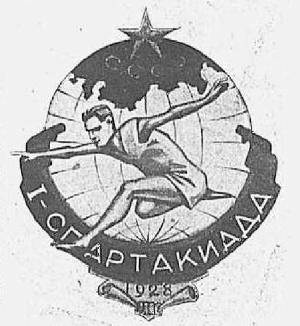 FC Galatasaray 1928