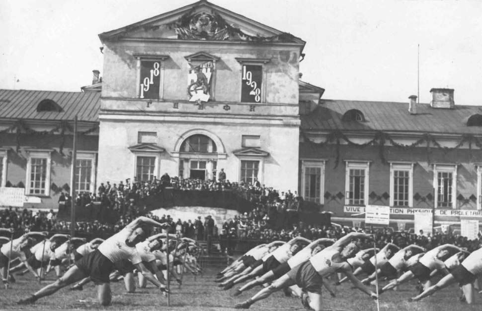 Спартакиады 1928 г. в Москве.