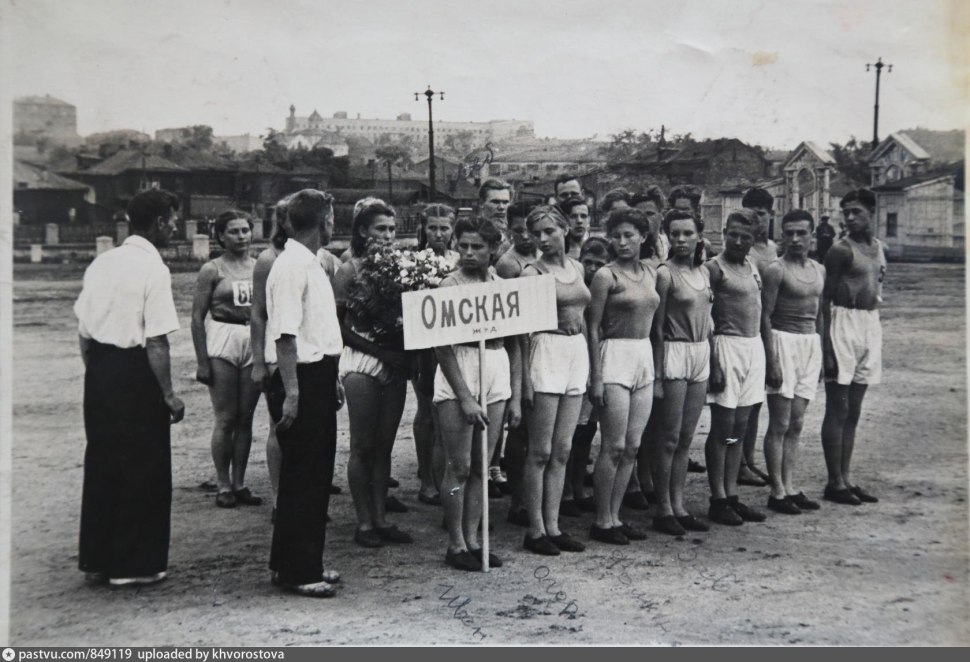 Спартакиада народов СССР 1956 года