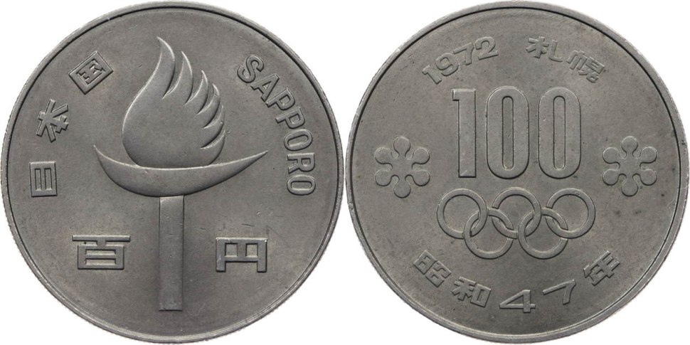 Ринат Сафин Ринат Сафин, биатлон, Саппоро 1972