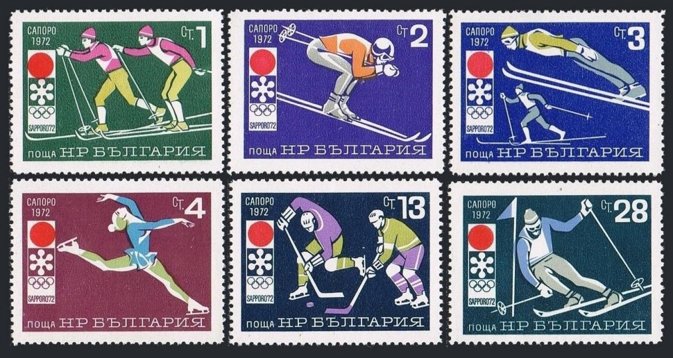 Валерий Харламов 1972