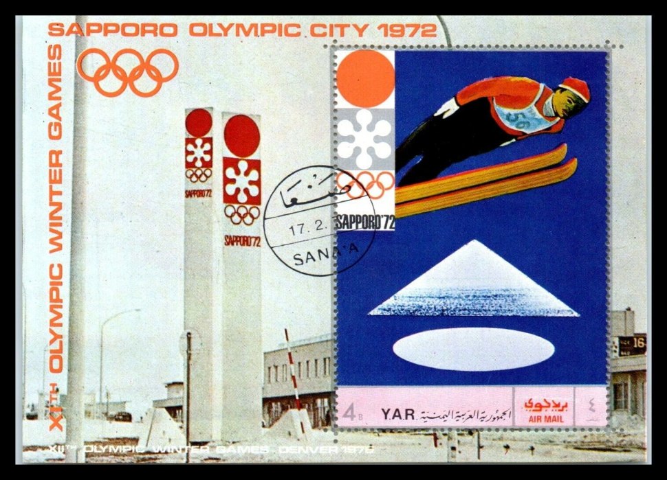 Зимняя олимпиада в Саппоро 1972