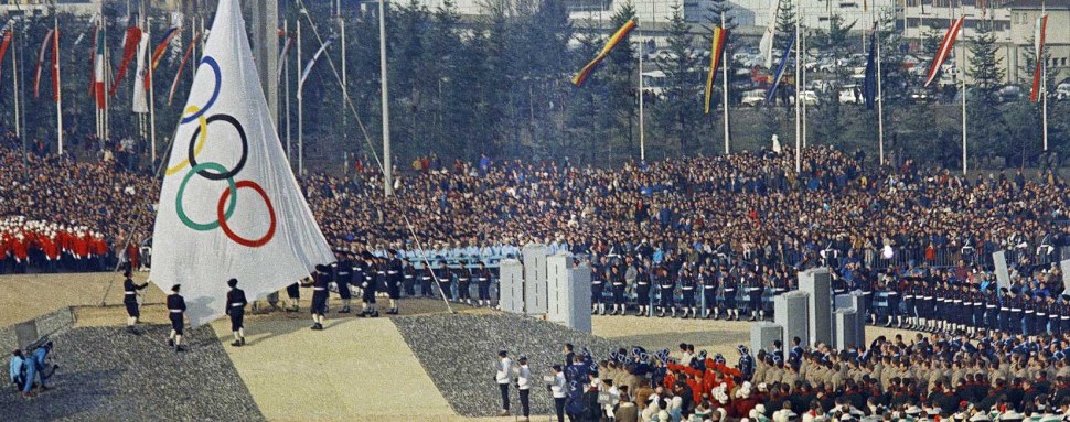 Саппоро 1972 медаль