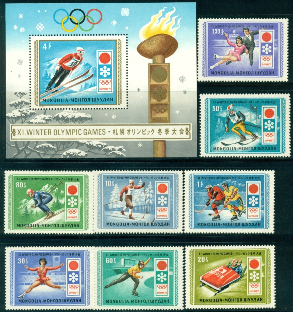 Саппоро 1972