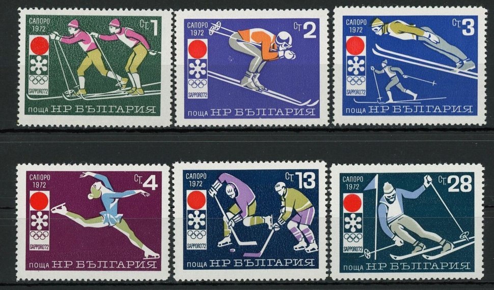 Саппоро 1971