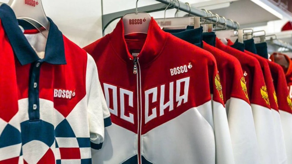 Форма олимпийской сборной России Боско