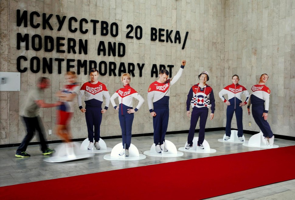 Форма олимпийской сборной России Рио