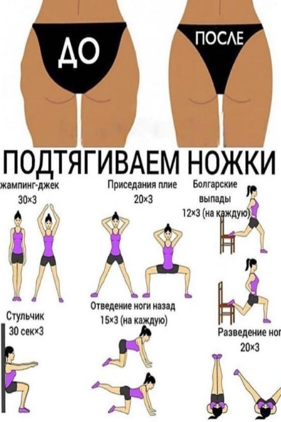 какими упражнениями убрать жир на груди у мужчин фото 11