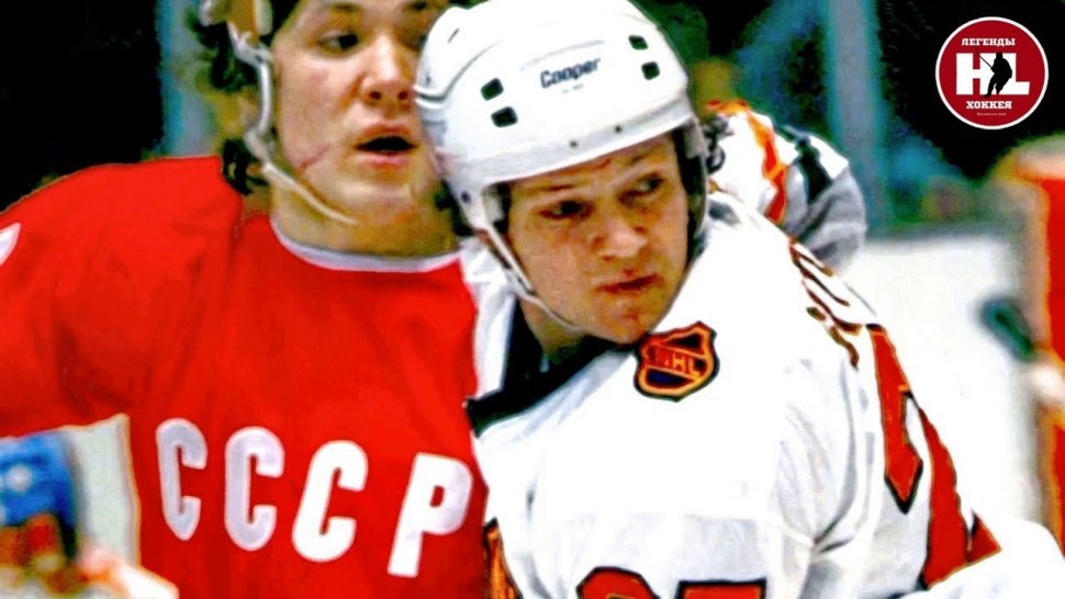 Сборная НХЛ сборная СССР 1979