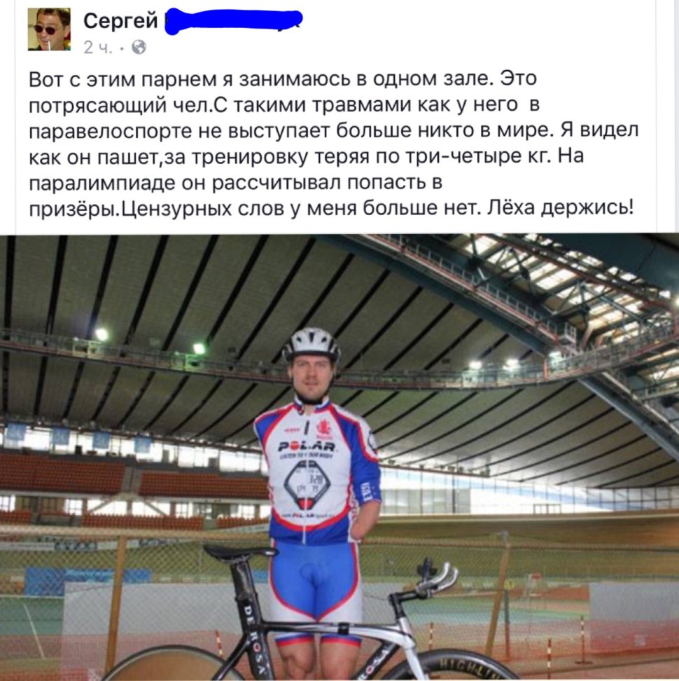 День тренера 2022 велосипедного спорта