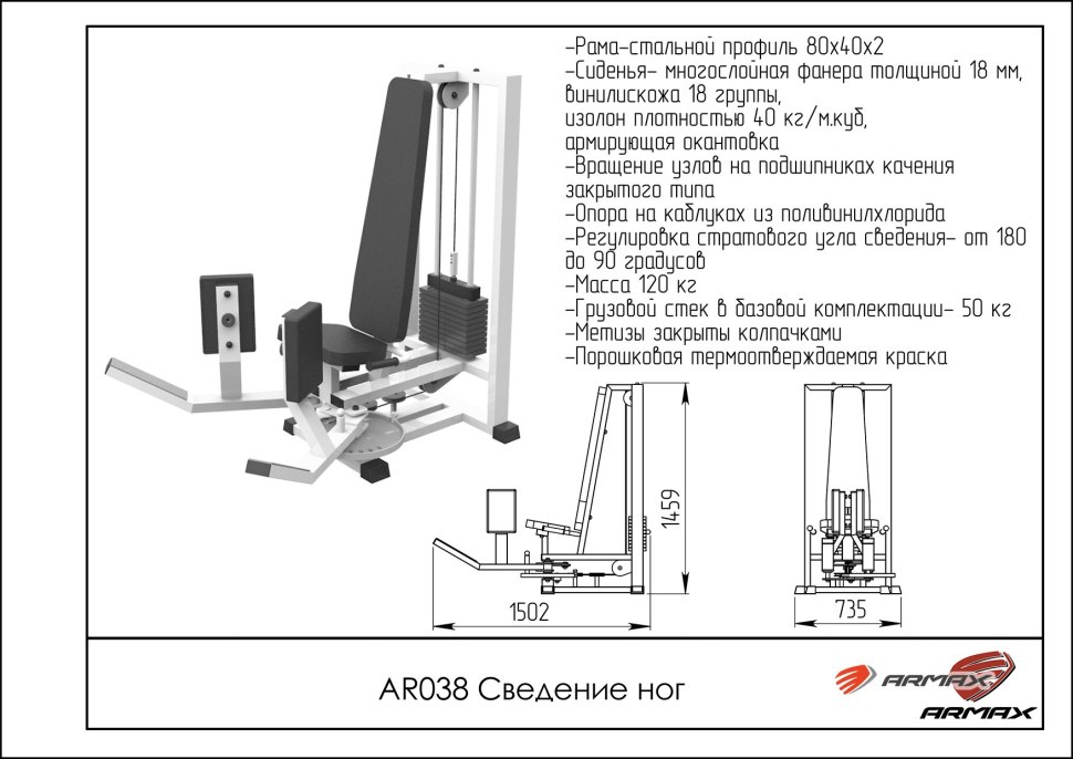 Body-Solid PROCLUB скамья