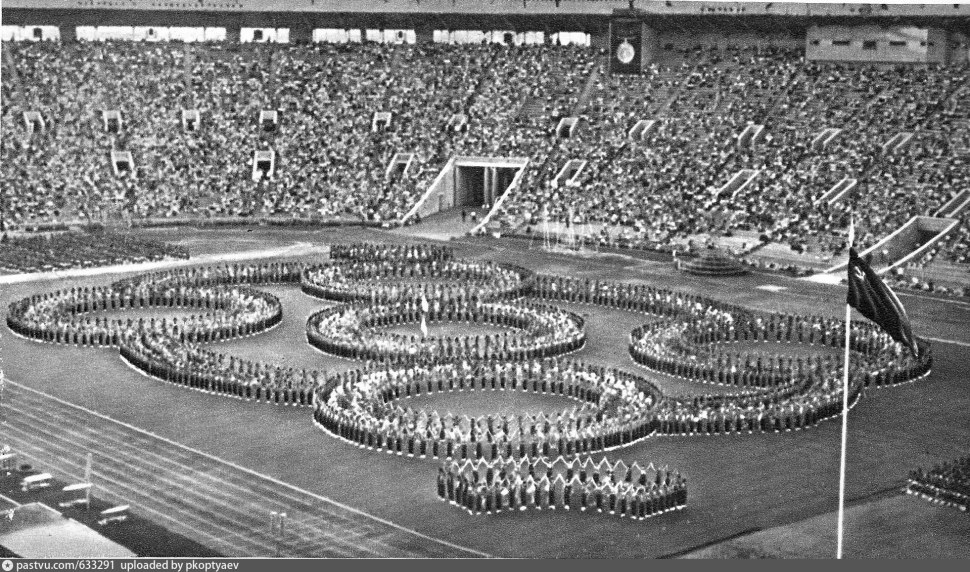 Спартакиада народов СССР 1956