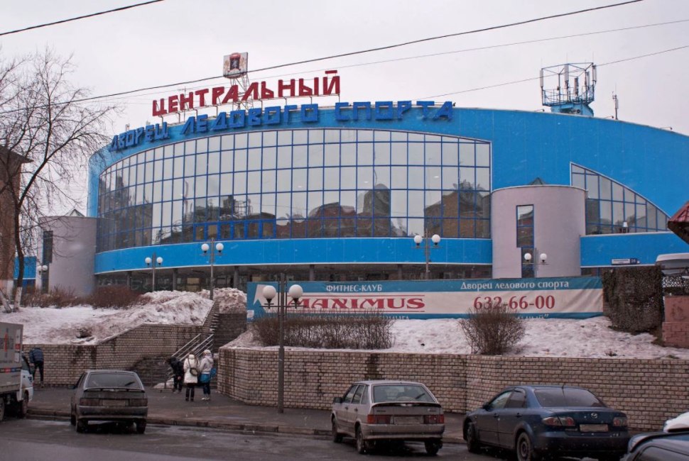 Ледовый дворец Центральный Талалихина