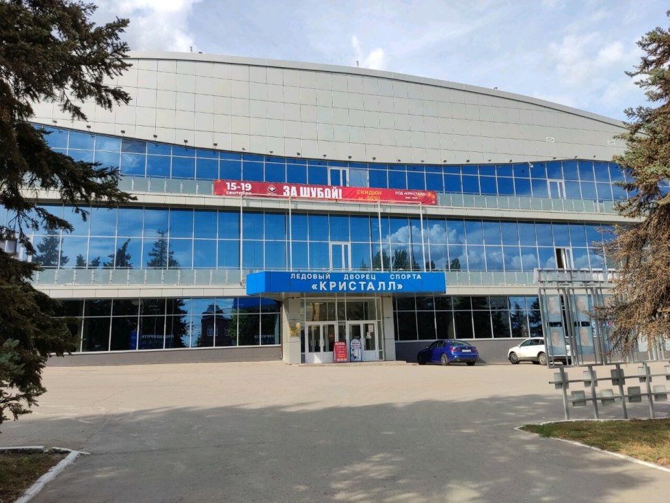 Калуга Ленина 57 дворец спорта