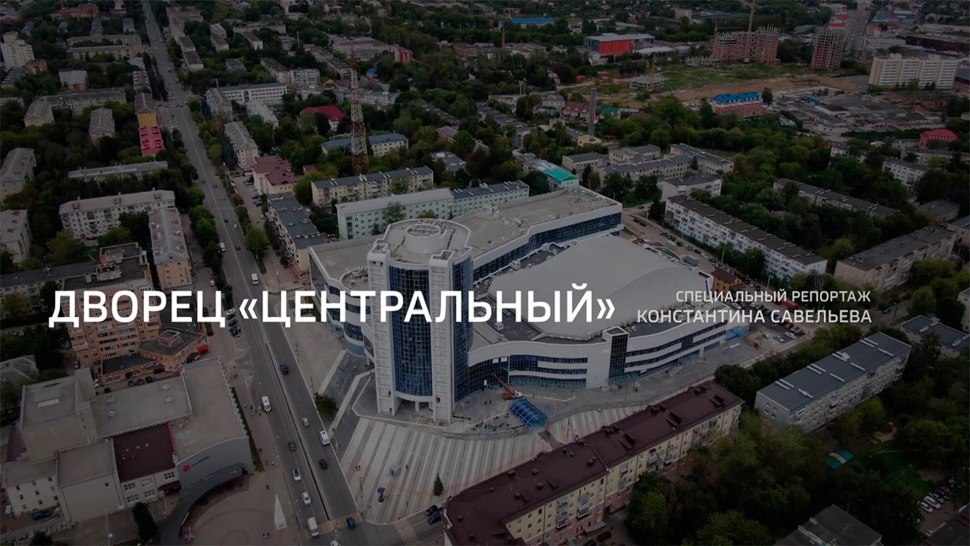 Дворец спорта