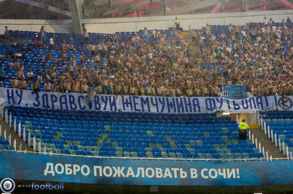 Рубашко ФК Сочи