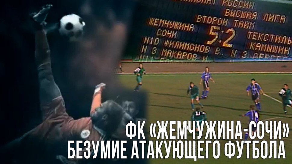 Жемчужина в Никольском
