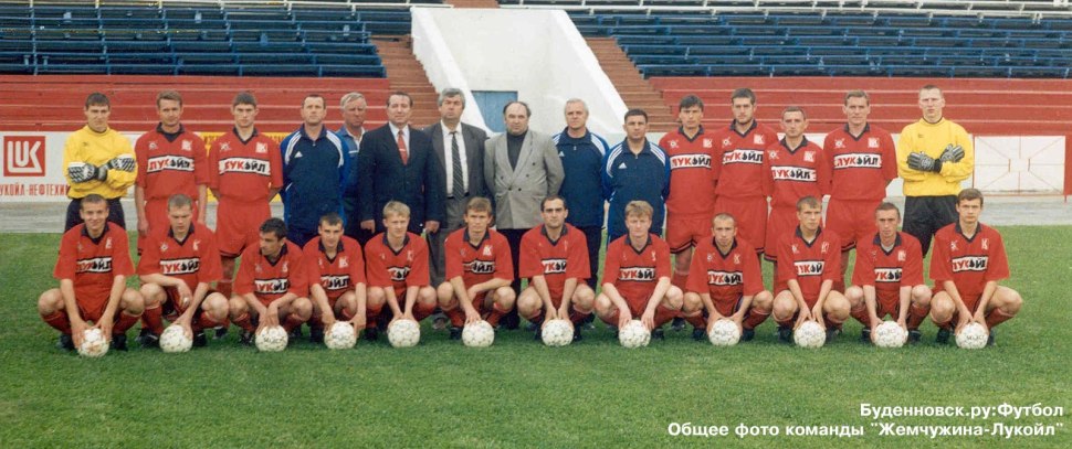 Жемчужина Сочи 1998