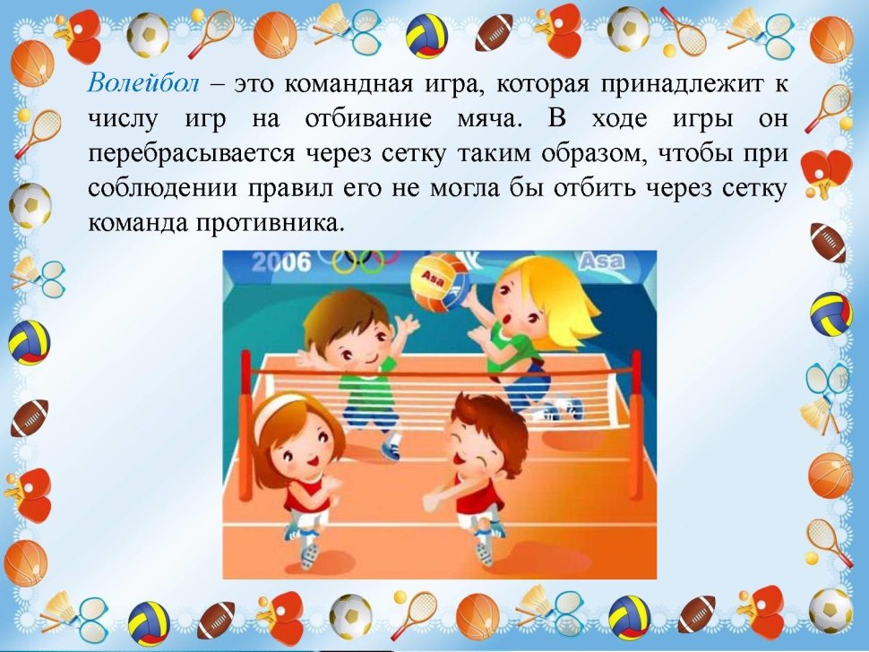 Дидактические материалы по физической культуре в детском саду
