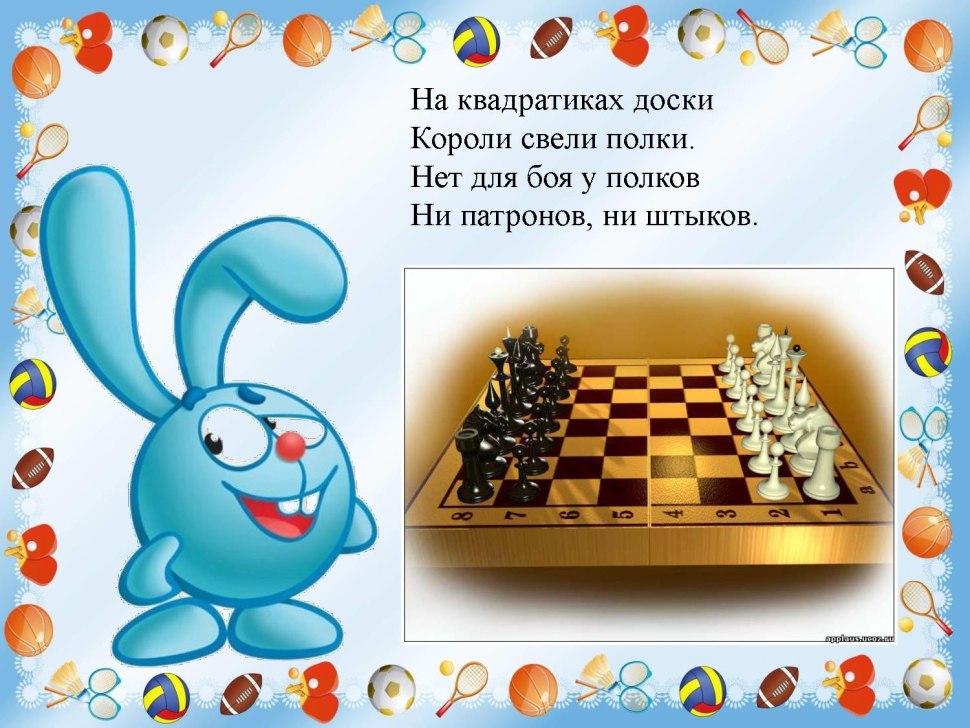 Дидактические игры