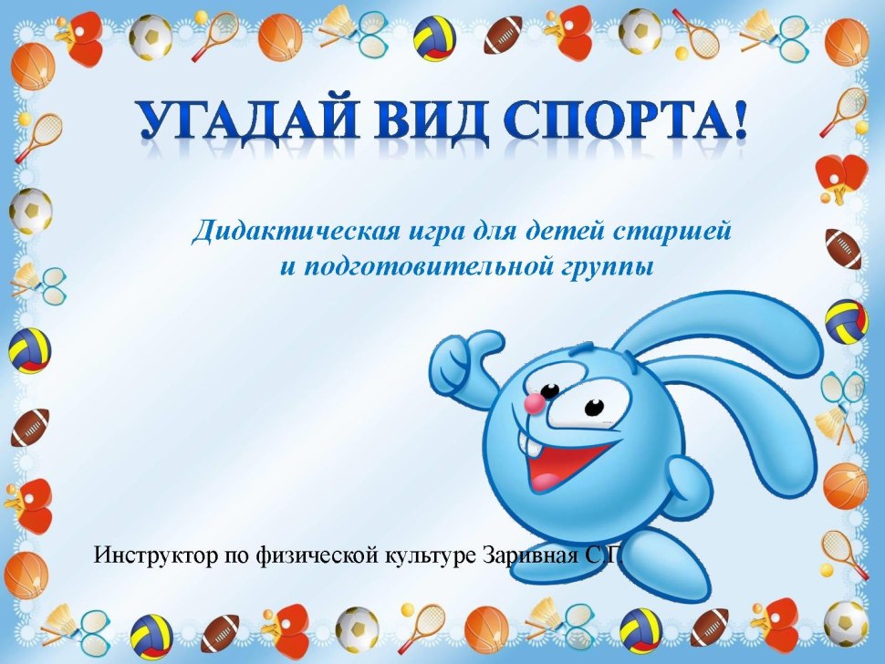 Обобщающие карточки для детей