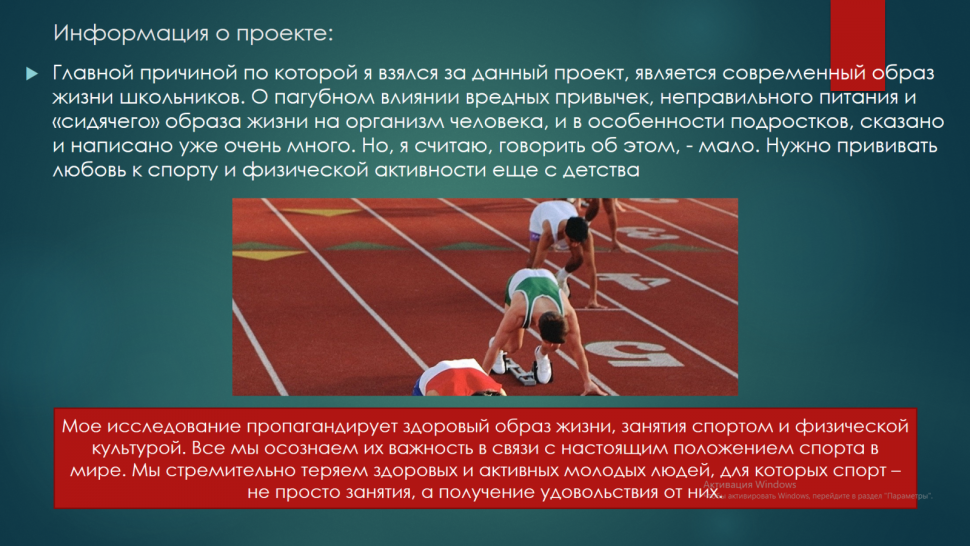 Тианна Бартолетта